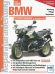 BMW R 1150 R Rockster  ab 2003 -  thumbnail