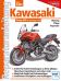Kawasaki Versys 650 ccm - mit und ohne ABS ab Modelljahr 2007 thumbnail